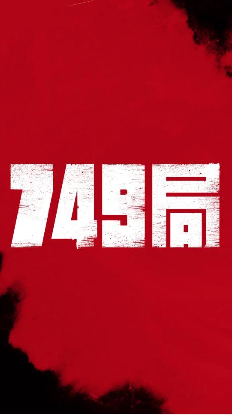 不动产证上权利性质写出让和其他